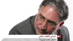 مصاحبه با فاطمه ملکی همسر نوری‌زاد که از رهبر ایران خواست استعفا کند و زندانی شد