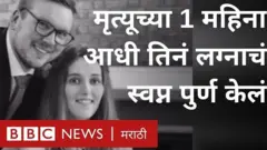 आयुष्य संपण्याआधी प्रत्येकाचं एक तरी स्वप्न असतं.