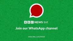 बीबीसी हिंदी व्हाट्सएप चैनल