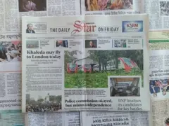 দ্য ডেইলি স্টার