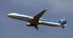 جہاز حادثہ