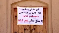 پلمب