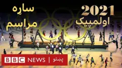 توکیو اولمپیک: د پرانیستې ساړه مراسم