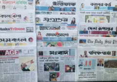 সংবাদপত্র