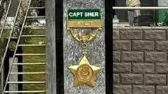کیپٹن کرنل شیر خان کا مزار