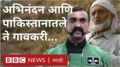 अभिनंदन