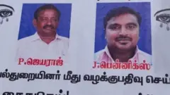 Jeyaraj and Fenix