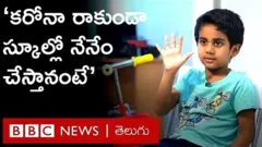 తెలంగాణ విద్యార్థి