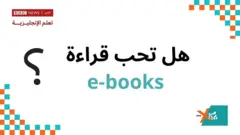 Xtra English