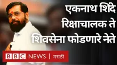 व