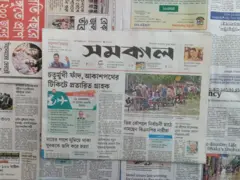 সমকাল