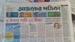পত্রিকা