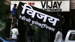 मराठी पाट्या