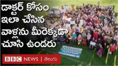 మ్యూజిక్