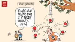 कार्टून