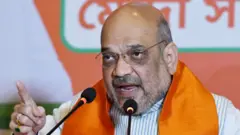 અમિત શાહ