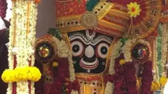 રથયાત્રા