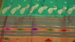 साड़ी