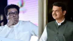राज ठाकरे आणि देवेंद्र फडणवीस