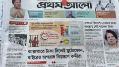 প্রথম আলো