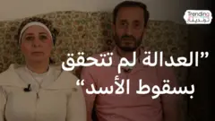 "العدالة لم تتحقق بسقوط الأسد".. عائلة سورية لاجئة في بريطانيا تتحدث عن تحديات العودة إلى وطنها