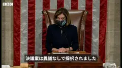 Pelosi