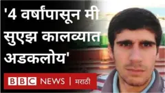 2017मध्ये मोहम्मद चालवत असलेलं MV अमन हे जहाज पकडण्यात आलं.
