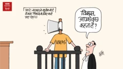 कार्टून