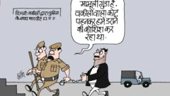कार्टून