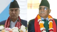 नेपाल