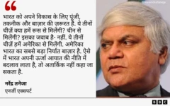 अमेरिका