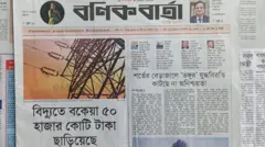 বণিক বার্তা