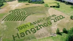 બીબીસી ગુજરાતી