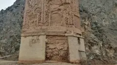 منار جام