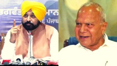 ਧਾਰਾ 356