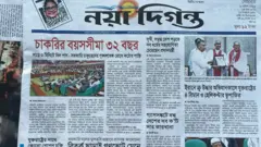 নয়া দিগন্ত