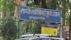 साध्वी सावित्रीबाई फुले नाव असलेला फलक