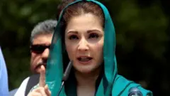 مریم نواز