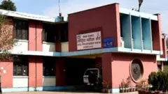 राष्ट्रिय परीक्षा बोर्ड