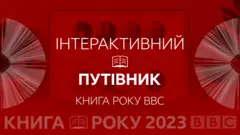Промо