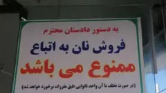 اتباع