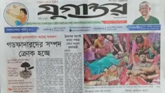 যুগান্তর