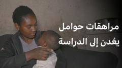 مشروع المدرسة الرقمية يعيد أمهات مراهقات للدراسة