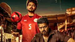நடிகர் விஜய்: 'பிகில்' திரைப்படம் முன்கூட்டியே ரிலீஸ் ஆகிறதா?