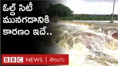 హైదరాబాద్ వర్షాలు