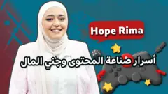 صورة من تقرير لبي بي سي اكسترا
