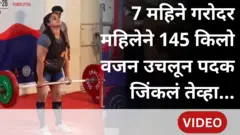 सोनिका यादव