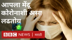 कोरोनाला अनेकदा अदृश्य शत्रू असं म्हटलं जातं. पण तो पूर्णत: अदृश्य नाही.