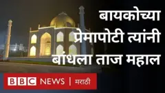 ताज महाल