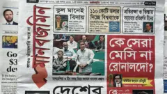 মানবজমিন